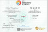 КИТАЙ Tung wing electronics（shenzhen) co.,ltd Сертификаты